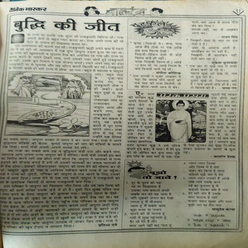 Document 2_20 Balrang ( 28th May 1999 ) ( CUT ON FRONT COVER )
