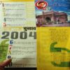 Document 2_20 Bal Bhaskar ( 29th April 2004 )