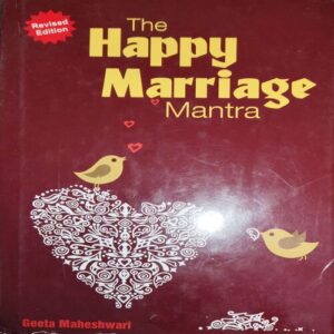 The Happy Marriage Mantra ( By = Geeta Maheshwari ) ( No. Of Pages = 126 ) The Happy Marriage Mantra ( By = Geeta Maheshwari ) ( No. Of Pages = 126 )