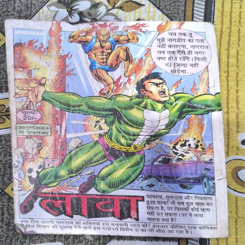 Dimag Lagao Maut Pao Dimag Lagao Maut Pao