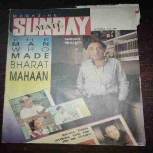 Sunday Mail ( October 7-13 , 1990 ) Sunday Mail ( October 7-13 , 1990 )