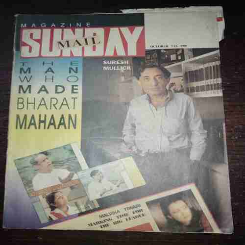 Sunday Mail ( October 7-13 , 1990 ) Sunday Mail ( October 7-13 , 1990 )
