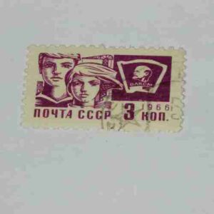 RUSSIA POSTAGE STAMP 3k
