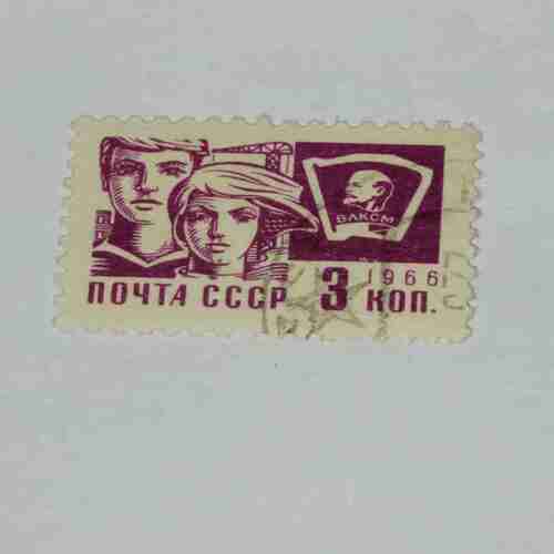 RUSSIA POSTAGE STAMP 3k RUSSIA POSTAGE STAMP 3k