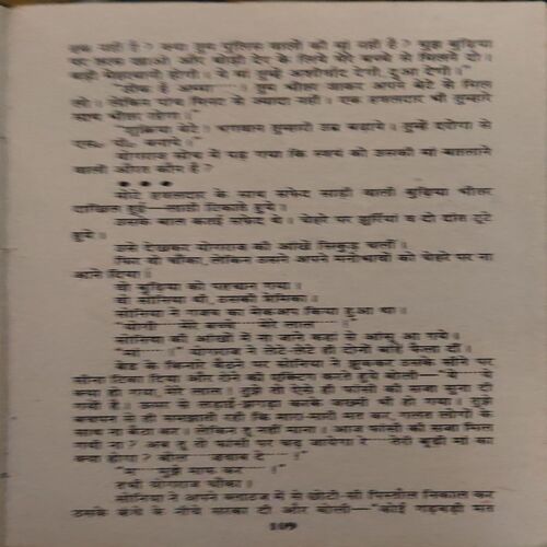 Document 2_23 Himalaya Se Ucha Hai Kanun ( By = Keshav Pandit ) ( No. of Pages = 319 )