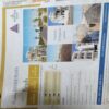 Document 2_24 Panchjanya ( 6th December 2015 )