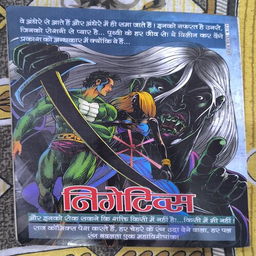 Jaljala Nagraj Jaljala Nagraj