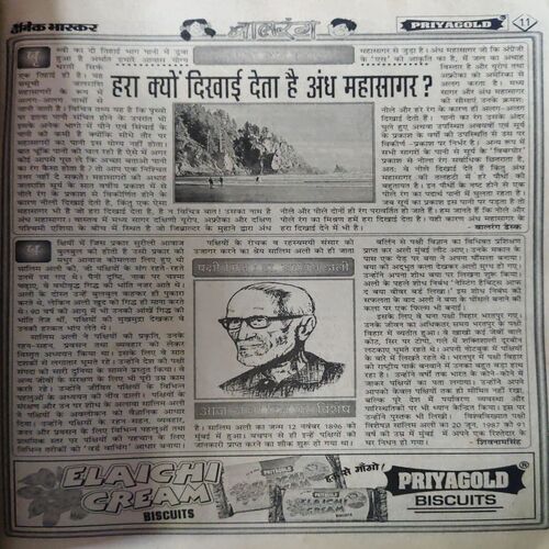 Document 2_29 Balrang ( 12th November 1999 )