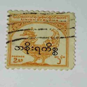 UNION OF BURMA POSTAGE STAMP UNION OF BURMA POSTAGE STAMP