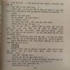 Document 2_3 Kanun Ke Dhanush ( By = Keshav Pandit ) ( No. of Pages = 288)
