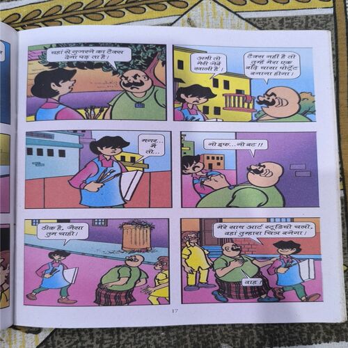 Billoo Aur Six Packs Billoo Aur Six Packs