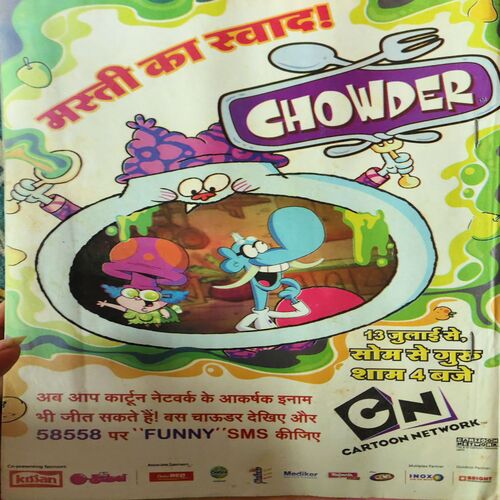 Document 2_3 Bal Bhaskar ( 1st July 2009 )