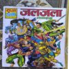 Jaljala Nagraj Jaljala Nagraj