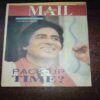 Sunday Mail ( May 3-9 , 1992 ) Sunday Mail ( May 3-9 , 1992 )