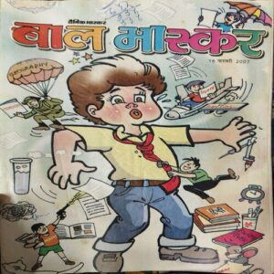 Bal Bhaskar ( 16th February 2007 )