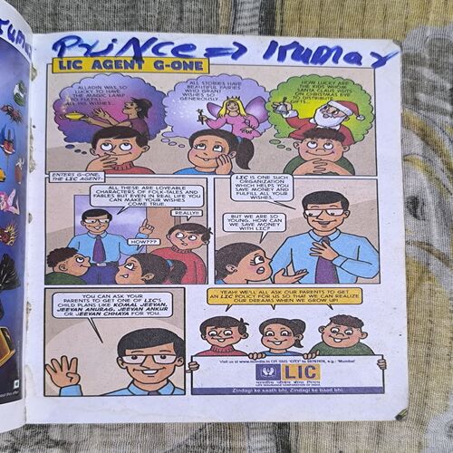 Tinkle Digest no-258 Tinkle Digest no-258