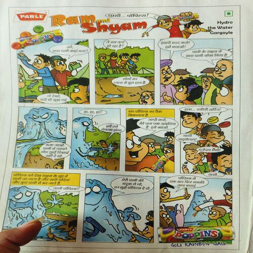 Document 2_32 Bal Bhaskar ( 1st February 2009 )