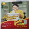 Document 2_33 Panchjanya ( 11th February 2018 )