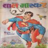 Bal Bhaskar ( 7th July 2006 ) Bal Bhaskar ( 7th July 2006 )