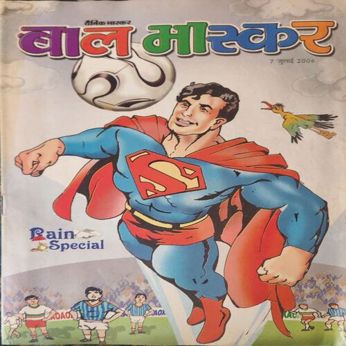 Bal Bhaskar ( 7th July 2006 )