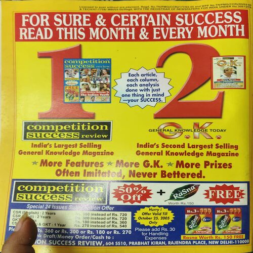 Document 2_36 Sportstar ( 1st October 2005 ) ( No Poster Inside )