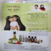 Document 2_36 Panchjanya ( 23rd October 2016 )