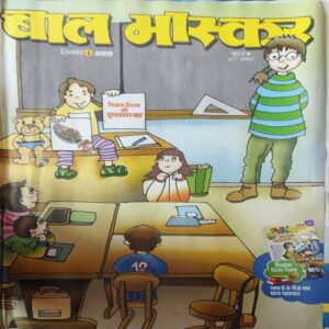 Bal Bhaskar ( 1st September 2009 )