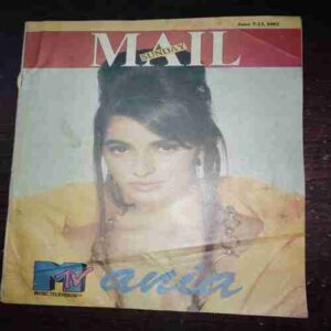 Sunday Mail ( June 7-13 , 1992 ) Sunday Mail ( June 7-13 , 1992 )