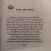 Document 2_38 Siksha aur Vidrauh ( By = Osho ) ( No. Of Pages = 153 ) ( cut on last cover )
