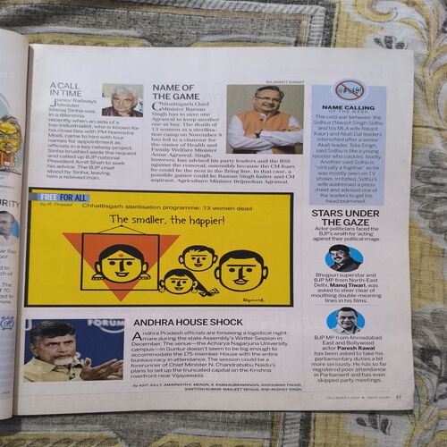 India Today ( December 2014 )