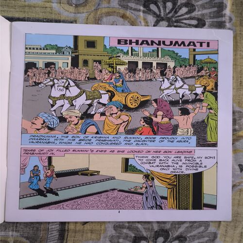 Bhanumati Bhanumati