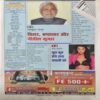 Tapman ( January 2011 ) ( coverless )