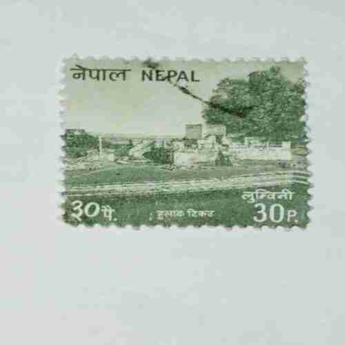 NEPAL 30Paisa POSTAGE STAMP NEPAL 30Paisa POSTAGE STAMP