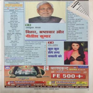Tapman ( January 2011 ) ( coverless ) Tapman ( January 2011 ) ( coverless )