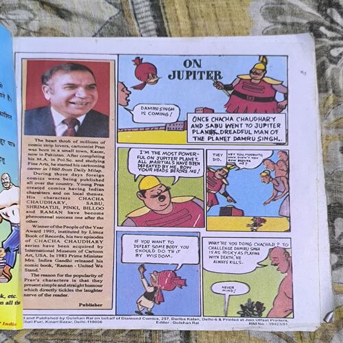 Chacha Chaudhary's Miracles Chacha Chaudhary's Miracles