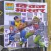 Document 2_40 Quiz Master