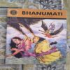 Bhanumati Bhanumati