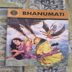 Bhanumati Bhanumati