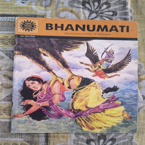 Bhanumati Bhanumati