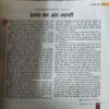 Document 2_41 Panchjanya ( 7th May 2017 ) ( cut on front cover )