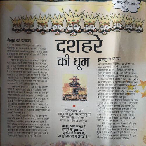 Document 2_41 Bal Bhaskar ( October 2002 )