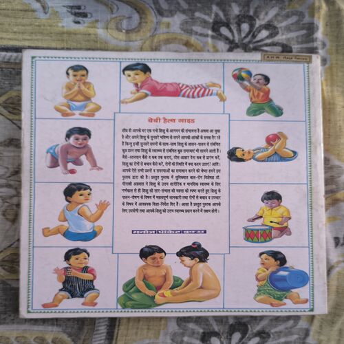 Baby Health Guide Baby Health Guide