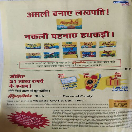 Document 2_42 Bal Bhaskar ( 17th May 2002 )