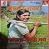 DocPanchjanya ( 27th September 2015 ) Panchjanya ( 27th September 2015 )