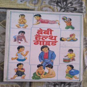 Baby Health Guide Baby Health Guide