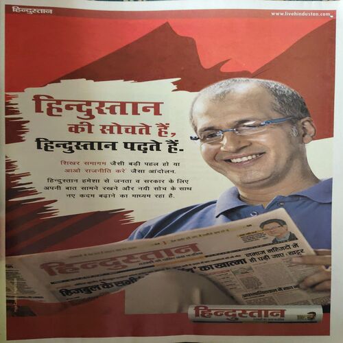 Nandan ( April 2019 )