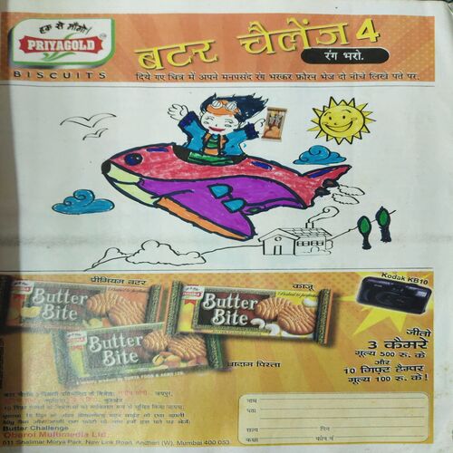Document 2_44 Bal Bhaskar ( 2nd November 2008 )
