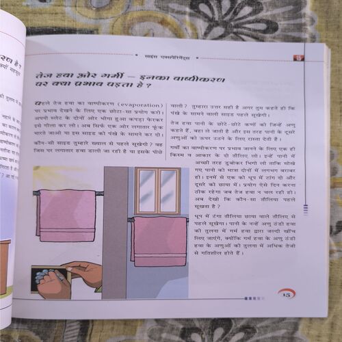 101+10 New science experiments ) 101+10 New science experiments )