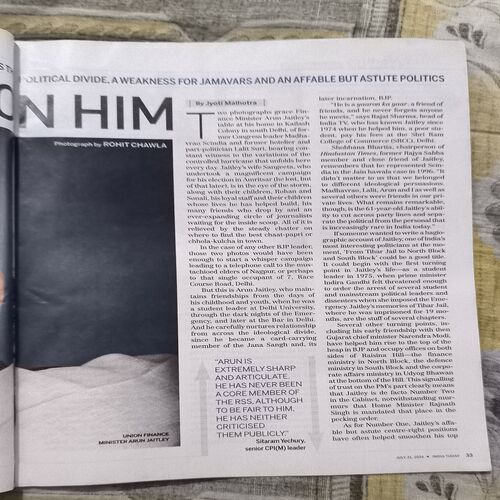 India Today ( July 2014 )