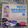 101+10 New science experiments ) 101+10 New science experiments )